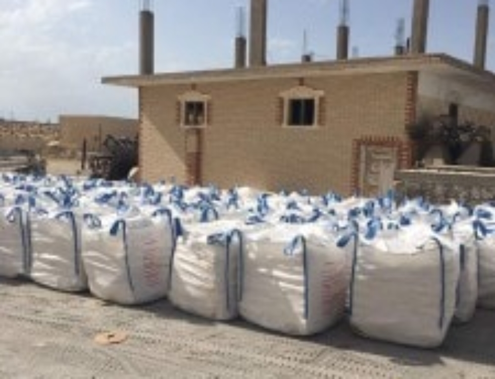 History of the Egypt Salt , Egyptian salt, salt Egypt Emsalt